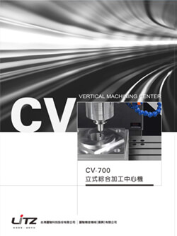 CV-700